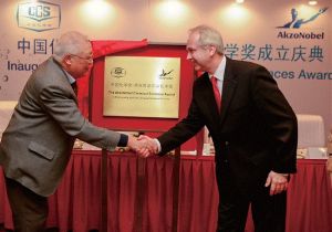 阿克蘇諾貝爾化學獎在中國設立