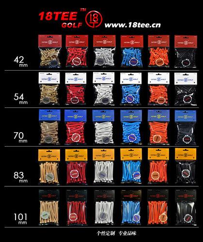 18TEE品牌下的各種球Tee