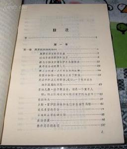 《加布里埃拉》