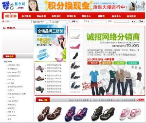 酷8鞋子網 酷8鞋子網