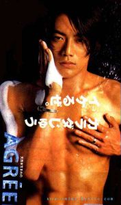 《麻辣教師GTO》