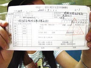 不良還款記錄 不良還款記錄