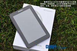聯想樂Pad S2007A 聯想樂Pad S2007A