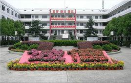 錫麟中學 錫麟中學