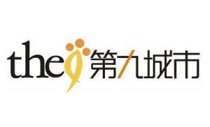 九城[高科技公司]