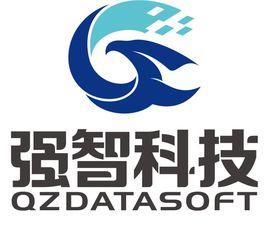 湖南強智科技發展有限公司 湖南強智科技發展有限公司