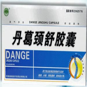 丹葛頸舒膠囊 丹葛頸舒膠囊