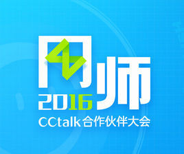 網師[網路教師，線上教育的新興職業群體]