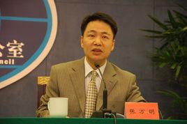 張萬明[長江大學黨委常委、副校長]