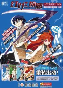 紅葉琉璃 紅葉琉璃