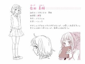 告白實行委員會[告白實行委員會～戀愛系列～]