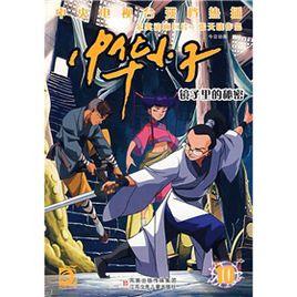 鏡子裡的秘密 鏡子裡的秘密