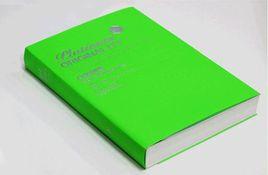 白金創意平面設計大賽作品集 白金創意平面設計大賽作品集