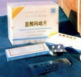 鹽酸嗎啡片 鹽酸嗎啡片