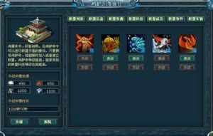 《天地霸者》 《天地霸者》