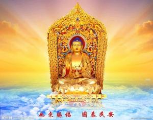 佛說大乘造像功德經