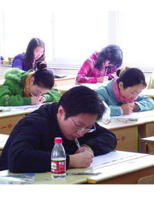 事業單位考試 事業單位考試