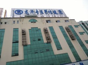 天津武清龍濟醫院 天津武清龍濟醫院