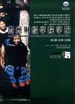 《貴州財經學院學報》