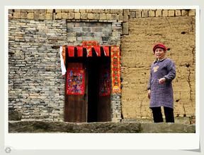 麻陽柿子坪村 麻陽柿子坪村