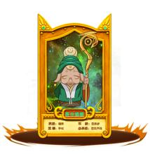 京劇貓之乘風破浪