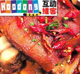 虎皮香肉 虎皮香肉