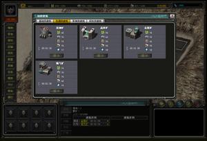 星空II英雄傳說