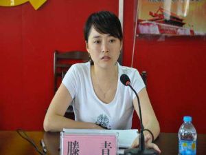 滕青[大連渤海醫院兒科主任醫師]