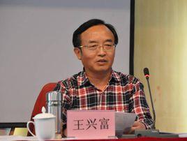 王興富[青海鹽湖工業股份有限公司董事長]