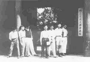 讓慶瀾、于敏、江丕桓、蔣智、趙凱華、戈革、陳振士合影於北大理學院大門口。