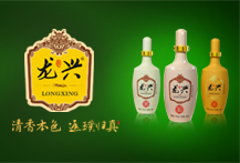 龍興酒業 龍興酒業