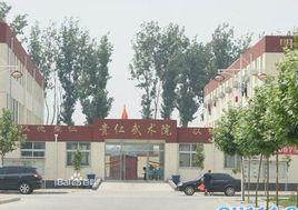 北京貴仁學校 北京貴仁學校