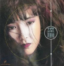 《情迷》演唱者：周慧敏