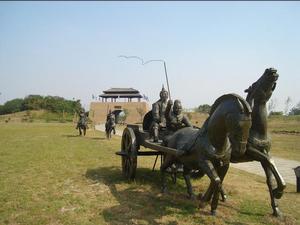 三國新城遺址公園