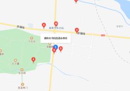 曲阜市書院街道辦事處 曲阜市書院街道辦事處