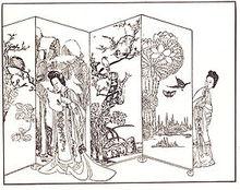 《鶯鶯傳》後來改編為《西廂記》