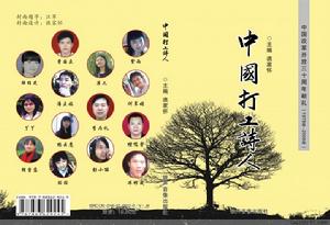 （圖）打工文學