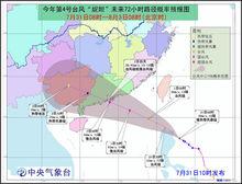 中央氣象台預報圖