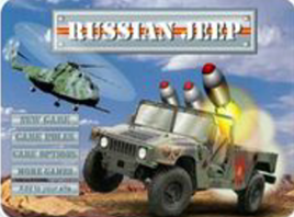 特種吉普車 特種吉普車