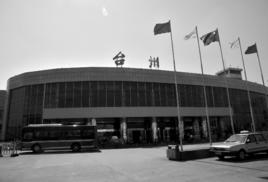 7·26深圳航空ZH9648航班縱火事件 7·26深圳航空ZH9648航班縱火事件