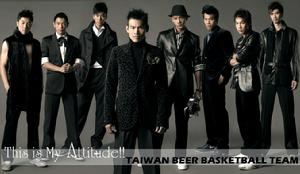 台灣啤酒籃球隊