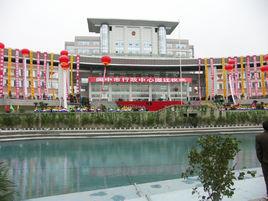 閬中市人民政府 閬中市人民政府