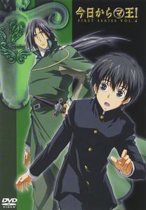 今天開始做魔王[Studio Deen製作的系列動畫]