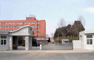 中國農業科學院北京畜牧獸醫研究所 中國農業科學院北京畜牧獸醫研究所