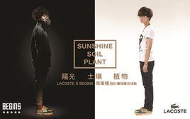 Begins[黃湛熙音樂專輯]