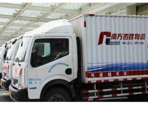 南方傳媒物流