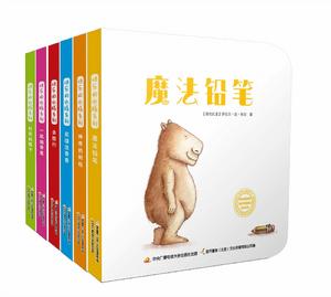 快樂的水豚 快樂的水豚