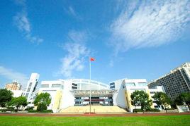 台州市白雲國小 台州市白雲國小