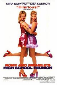 兩朵校花 兩朵校花