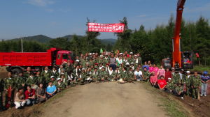 日月峽遊客服務中心建設項目